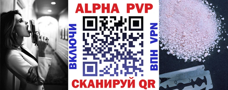 Альфа ПВП СК  Никольское 