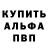 Метадон VHQ AnuBis 21