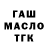 МЕТАДОН белоснежный Ablok Byts