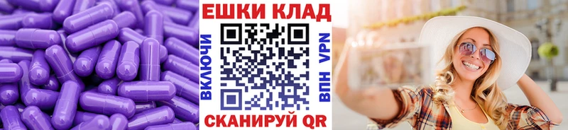 ЭКСТАЗИ таблы  mega как зайти  Никольское 