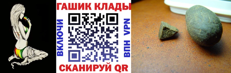 Гашиш гарик  MEGA вход  Никольское 