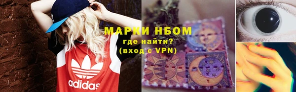 ешки Медногорск
