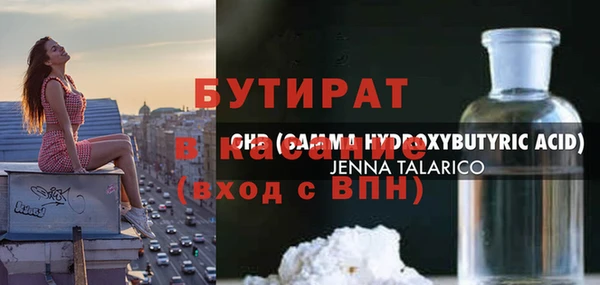 ешки Медногорск