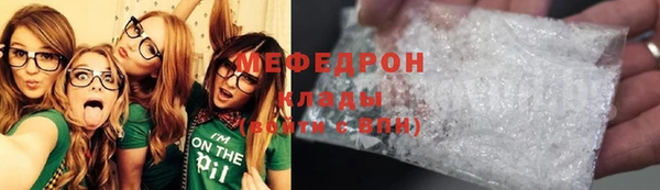 ешки Медногорск