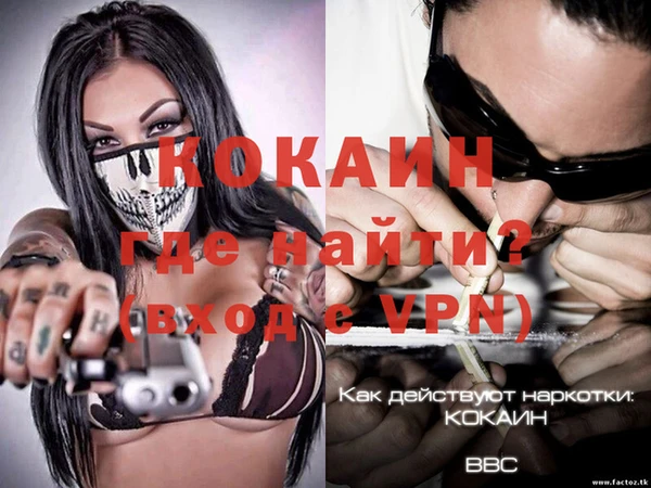 марихуана Медвежьегорск