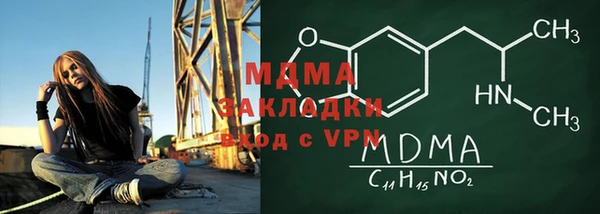 ешки Медногорск