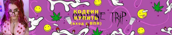 альфа пвп VHQ Майский