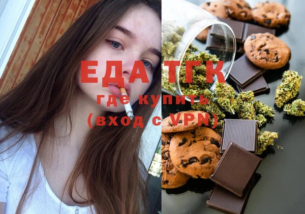 ешки Медногорск