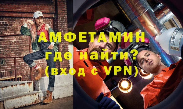 мескалин Долгопрудный
