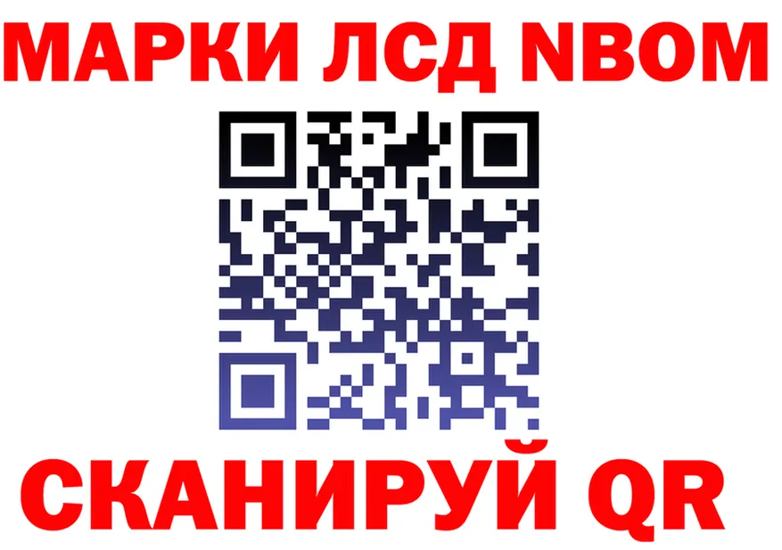 АМФ 98% ссылки маркетплейс omg Никольское
