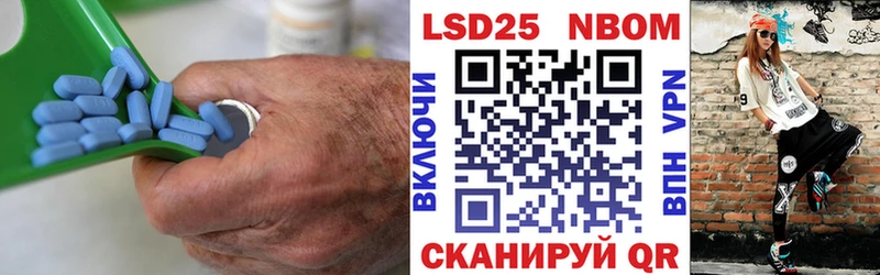 где найти наркотики  Никольское  mega ссылка  Лсд 25 экстази ecstasy 