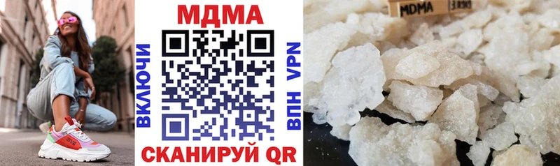 МДМА молли Никольское
