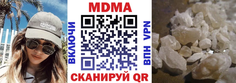 MDMA кристаллы  Никольское 
