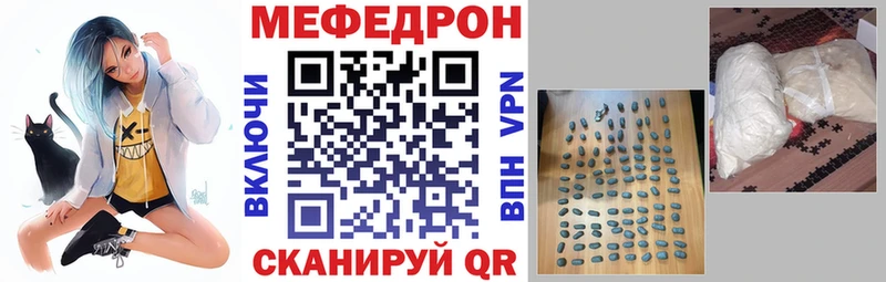 купить закладку  Никольское  Меф кристаллы 