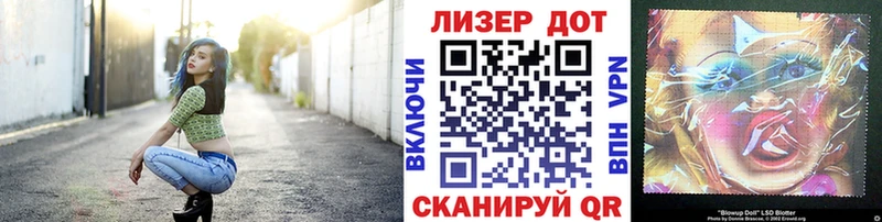 Марки N-bome 1500мкг  Никольское 