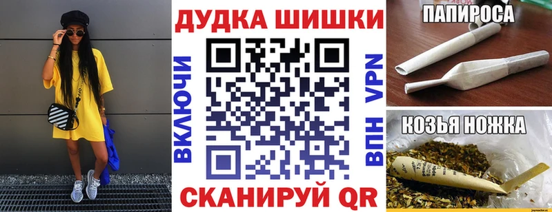 как найти   Никольское  Канабис Ganja 
